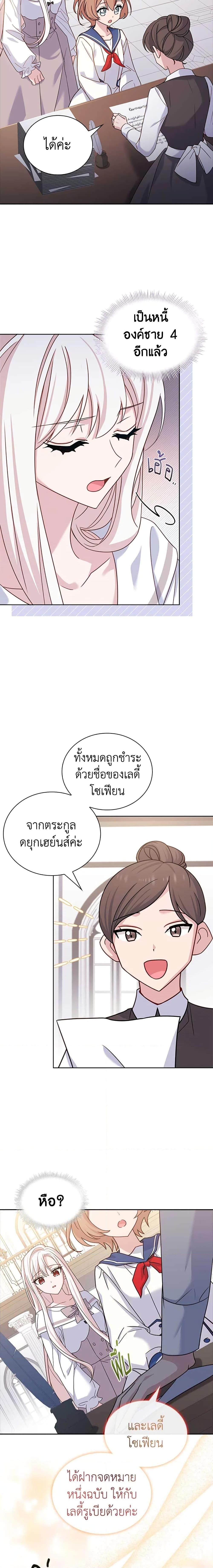 Manga-lc-com อ่านมังงะ อ่านการ์ตูน ออนไลน์ ฟรี The Lady Needs a Break ตอนที่ 1 2 3 4 5 6 7 8 9 10 11 12 13 14 ฟรี ไม่มีโฆษณา Manga-lc - อ่าน มังงะ อ่าน การ์ตูน ออนไลน์ อ่านมังงะ ฟรี