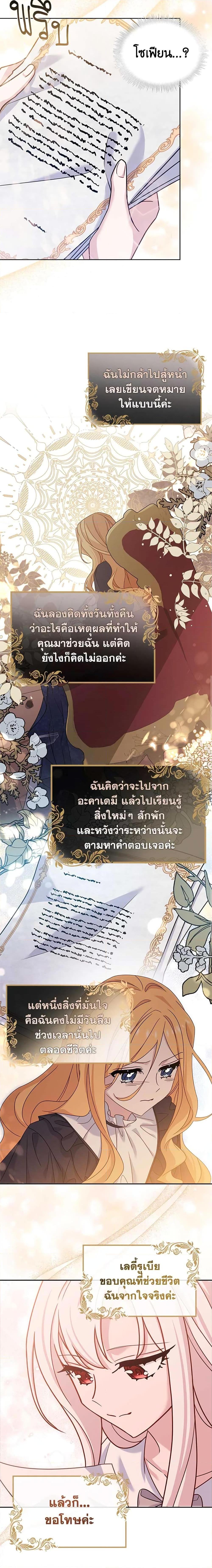 Manga-lc-com อ่านมังงะ อ่านการ์ตูน ออนไลน์ ฟรี The Lady Needs a Break ตอนที่ 1 2 3 4 5 6 7 8 9 10 11 12 13 14 ฟรี ไม่มีโฆษณา Manga-lc - อ่าน มังงะ อ่าน การ์ตูน ออนไลน์ อ่านมังงะ ฟรี