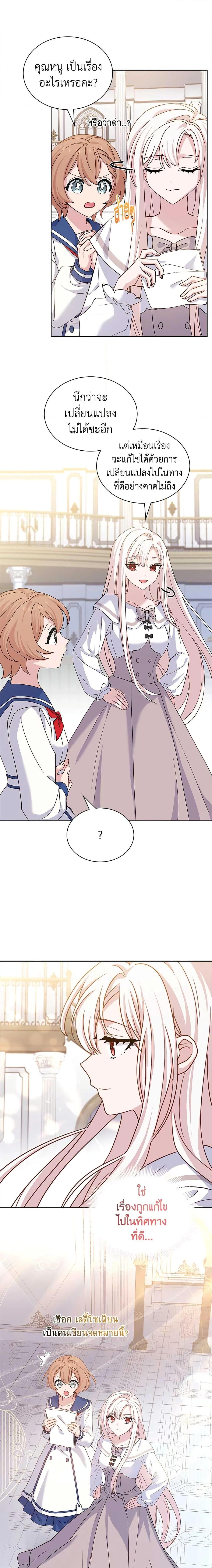 Manga-lc-com อ่านมังงะ อ่านการ์ตูน ออนไลน์ ฟรี The Lady Needs a Break ตอนที่ 1 2 3 4 5 6 7 8 9 10 11 12 13 14 ฟรี ไม่มีโฆษณา Manga-lc - อ่าน มังงะ อ่าน การ์ตูน ออนไลน์ อ่านมังงะ ฟรี