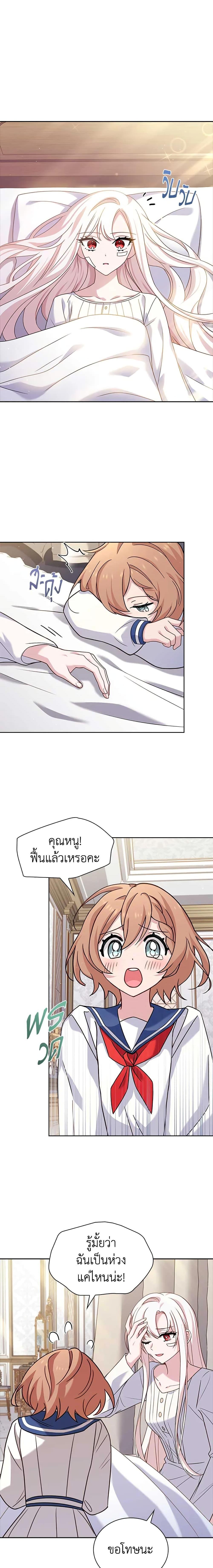 Manga-lc-com อ่านมังงะ อ่านการ์ตูน ออนไลน์ ฟรี The Lady Needs a Break ตอนที่ 1 2 3 4 5 6 7 8 9 10 11 12 13 14 ฟรี ไม่มีโฆษณา Manga-lc - อ่าน มังงะ อ่าน การ์ตูน ออนไลน์ อ่านมังงะ ฟรี