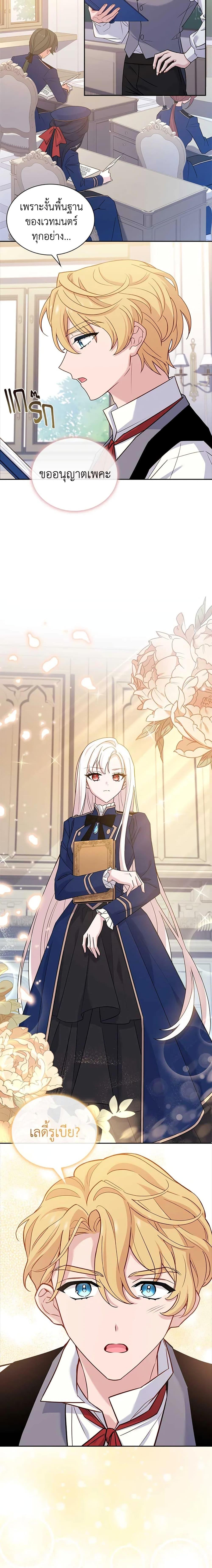 Manga-lc-com อ่านมังงะ อ่านการ์ตูน ออนไลน์ ฟรี The Lady Needs a Break ตอนที่ 1 2 3 4 5 6 7 8 9 10 11 12 13 14 ฟรี ไม่มีโฆษณา Manga-lc - อ่าน มังงะ อ่าน การ์ตูน ออนไลน์ อ่านมังงะ ฟรี