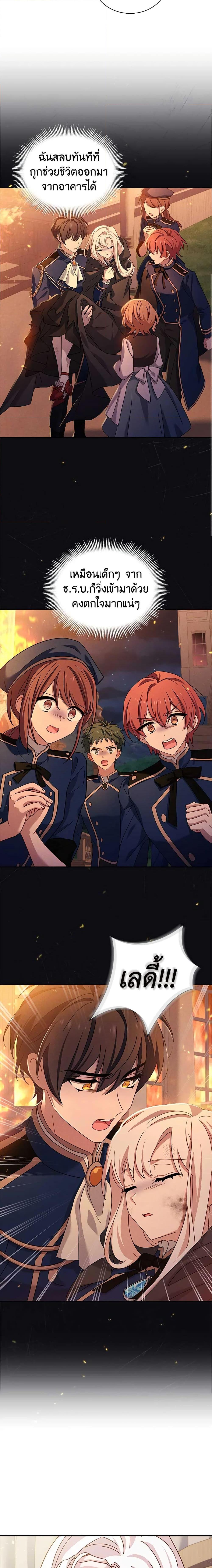 Manga-lc-com อ่านมังงะ อ่านการ์ตูน ออนไลน์ ฟรี The Lady Needs a Break ตอนที่ 1 2 3 4 5 6 7 8 9 10 11 12 13 14 ฟรี ไม่มีโฆษณา Manga-lc - อ่าน มังงะ อ่าน การ์ตูน ออนไลน์ อ่านมังงะ ฟรี