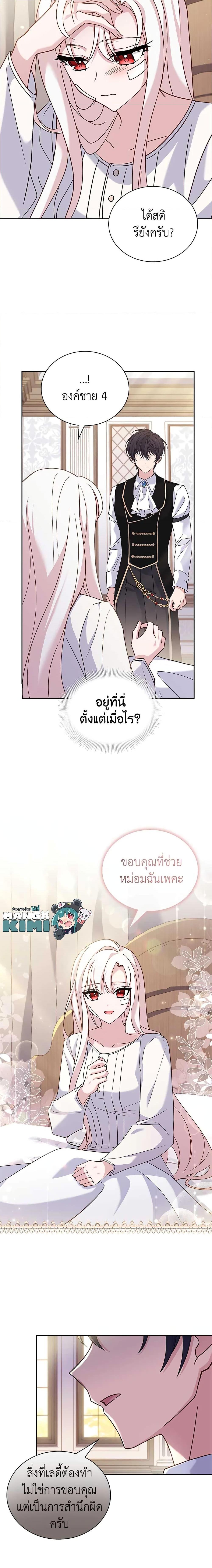 Manga-lc-com อ่านมังงะ อ่านการ์ตูน ออนไลน์ ฟรี The Lady Needs a Break ตอนที่ 1 2 3 4 5 6 7 8 9 10 11 12 13 14 ฟรี ไม่มีโฆษณา Manga-lc - อ่าน มังงะ อ่าน การ์ตูน ออนไลน์ อ่านมังงะ ฟรี