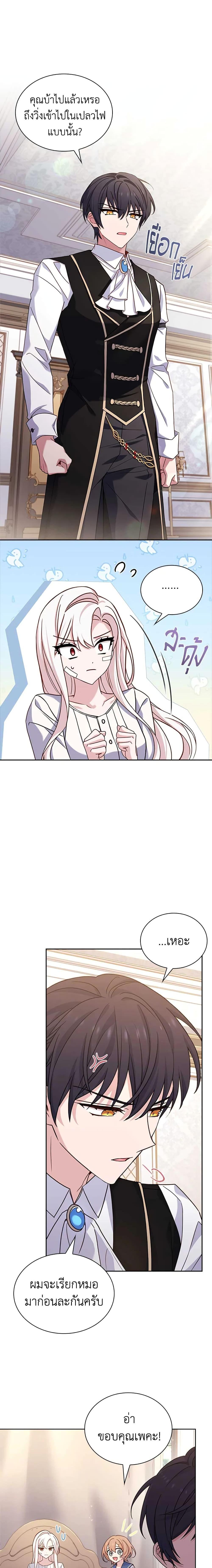 Manga-lc-com อ่านมังงะ อ่านการ์ตูน ออนไลน์ ฟรี The Lady Needs a Break ตอนที่ 1 2 3 4 5 6 7 8 9 10 11 12 13 14 ฟรี ไม่มีโฆษณา Manga-lc - อ่าน มังงะ อ่าน การ์ตูน ออนไลน์ อ่านมังงะ ฟรี