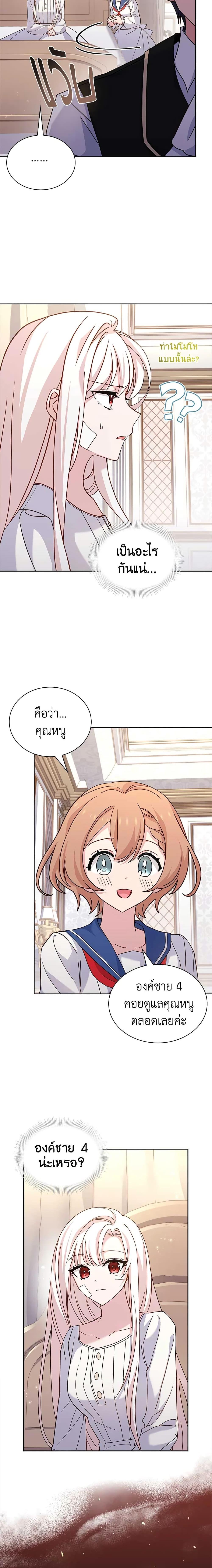 Manga-lc-com อ่านมังงะ อ่านการ์ตูน ออนไลน์ ฟรี The Lady Needs a Break ตอนที่ 1 2 3 4 5 6 7 8 9 10 11 12 13 14 ฟรี ไม่มีโฆษณา Manga-lc - อ่าน มังงะ อ่าน การ์ตูน ออนไลน์ อ่านมังงะ ฟรี