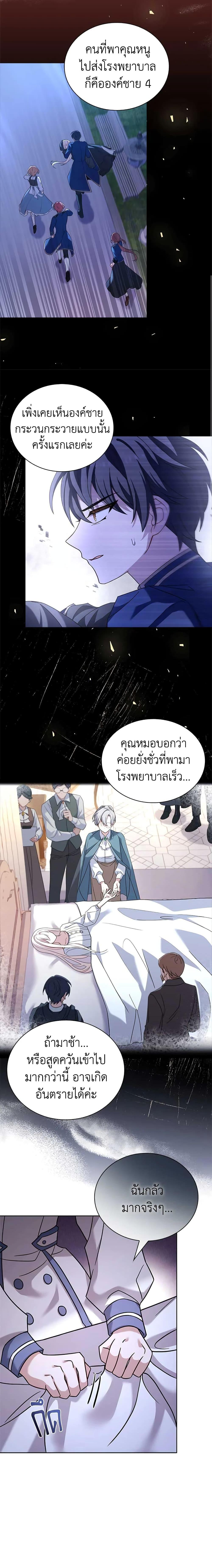 Manga-lc-com อ่านมังงะ อ่านการ์ตูน ออนไลน์ ฟรี The Lady Needs a Break ตอนที่ 1 2 3 4 5 6 7 8 9 10 11 12 13 14 ฟรี ไม่มีโฆษณา Manga-lc - อ่าน มังงะ อ่าน การ์ตูน ออนไลน์ อ่านมังงะ ฟรี