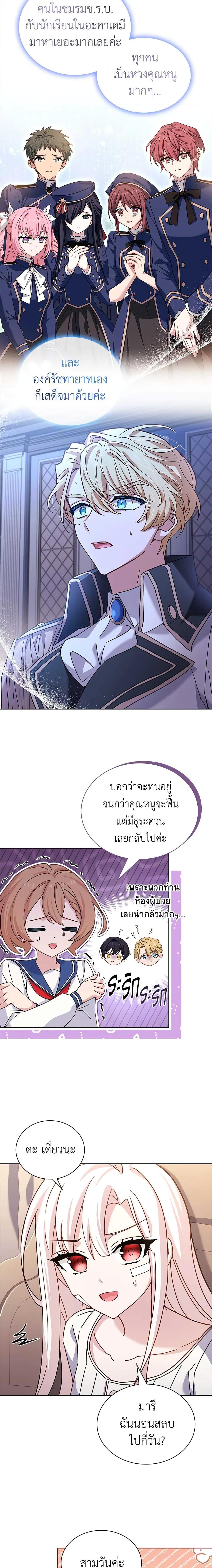 Manga-lc-com อ่านมังงะ อ่านการ์ตูน ออนไลน์ ฟรี The Lady Needs a Break ตอนที่ 1 2 3 4 5 6 7 8 9 10 11 12 13 14 ฟรี ไม่มีโฆษณา Manga-lc - อ่าน มังงะ อ่าน การ์ตูน ออนไลน์ อ่านมังงะ ฟรี