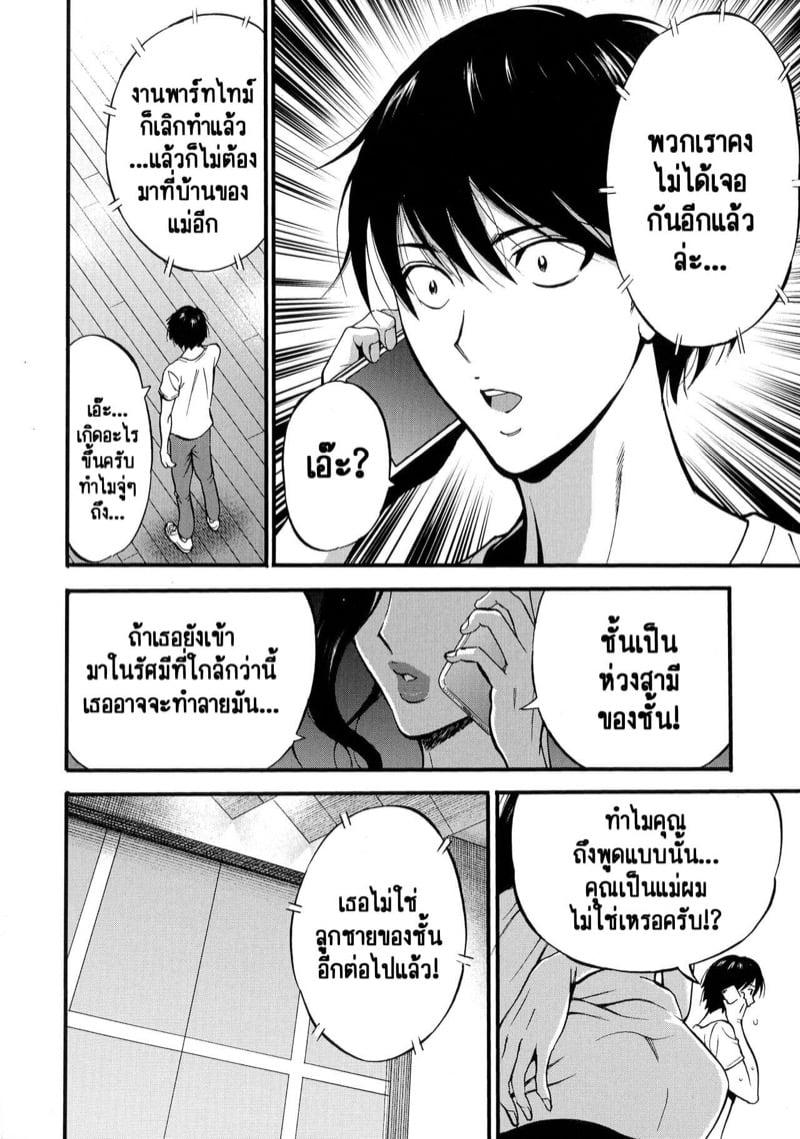 Doujin-Lc- อ่าน โดจิน มังฮวา เกาหลี ญี่ปุ่น จีน แปลไทย รักต่างวัย หัวใจใกล้กัน [Chousuke Nagashima] Fukinshin Soukan no Onna ตอนที่ 1 2 3 4 5 6 7 8 9 10 11 12 13 14 ฟรี ไม่มีโฆษณา อ่าน โดจิน Manhwa เกาหลี ญี่ปุ่น จีน เรามีครบ คัดมาให้เน้นๆ โดจิน 18+ รับประกันความฟินโดย  Doujin Lc