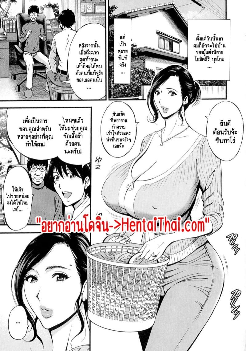 Doujin-Lc- อ่าน โดจิน มังฮวา เกาหลี ญี่ปุ่น จีน แปลไทย รักต่างวัย หัวใจใกล้กัน [Chousuke Nagashima] Fukinshin Soukan no Onna ตอนที่ 1 2 3 4 5 6 7 8 9 10 11 12 13 14 ฟรี ไม่มีโฆษณา อ่าน โดจิน Manhwa เกาหลี ญี่ปุ่น จีน เรามีครบ คัดมาให้เน้นๆ โดจิน 18+ รับประกันความฟินโดย  Doujin Lc