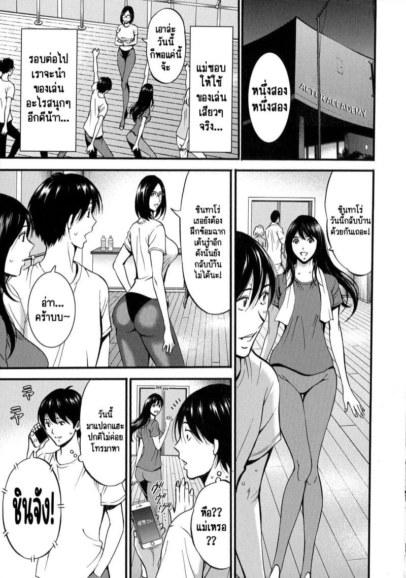 Doujin-Lc- อ่าน โดจิน มังฮวา เกาหลี ญี่ปุ่น จีน แปลไทย รักต่างวัย หัวใจใกล้กัน [Chousuke Nagashima] Fukinshin Soukan no Onna ตอนที่ 1 2 3 4 5 6 7 8 9 10 11 12 13 14 ฟรี ไม่มีโฆษณา อ่าน โดจิน Manhwa เกาหลี ญี่ปุ่น จีน เรามีครบ คัดมาให้เน้นๆ โดจิน 18+ รับประกันความฟินโดย  Doujin Lc