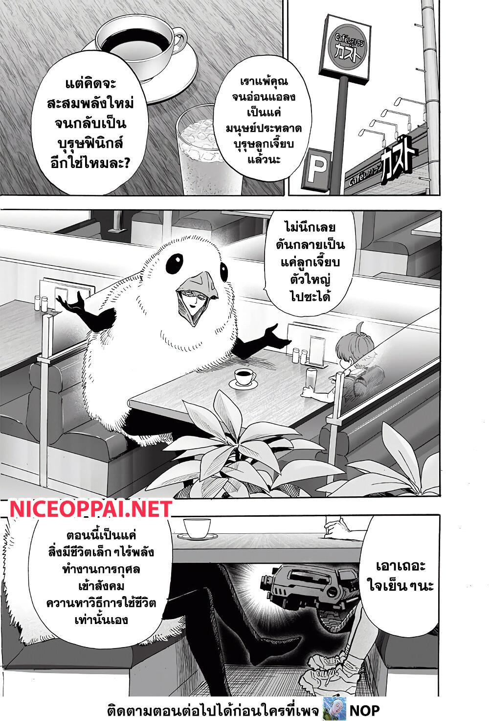 Manga-lc-com อ่านมังงะ อ่านการ์ตูน ออนไลน์ ฟรี One Punch Man ตอนที่ 1 2 3 4 5 6 7 8 9 10 11 12 13 14 ฟรี ไม่มีโฆษณา Manga-lc - อ่าน มังงะ อ่าน การ์ตูน ออนไลน์ อ่านมังงะ ฟรี