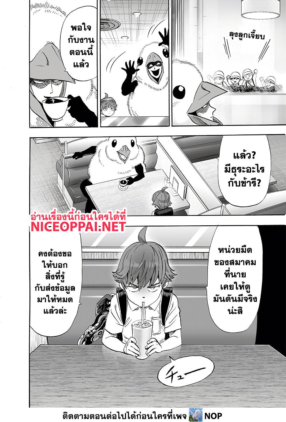 Manga-lc-com อ่านมังงะ อ่านการ์ตูน ออนไลน์ ฟรี One Punch Man ตอนที่ 1 2 3 4 5 6 7 8 9 10 11 12 13 14 ฟรี ไม่มีโฆษณา Manga-lc - อ่าน มังงะ อ่าน การ์ตูน ออนไลน์ อ่านมังงะ ฟรี