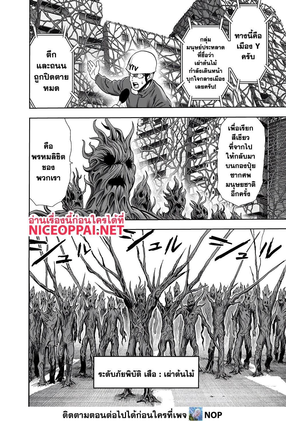 Manga-lc-com อ่านมังงะ อ่านการ์ตูน ออนไลน์ ฟรี One Punch Man ตอนที่ 1 2 3 4 5 6 7 8 9 10 11 12 13 14 ฟรี ไม่มีโฆษณา Manga-lc - อ่าน มังงะ อ่าน การ์ตูน ออนไลน์ อ่านมังงะ ฟรี