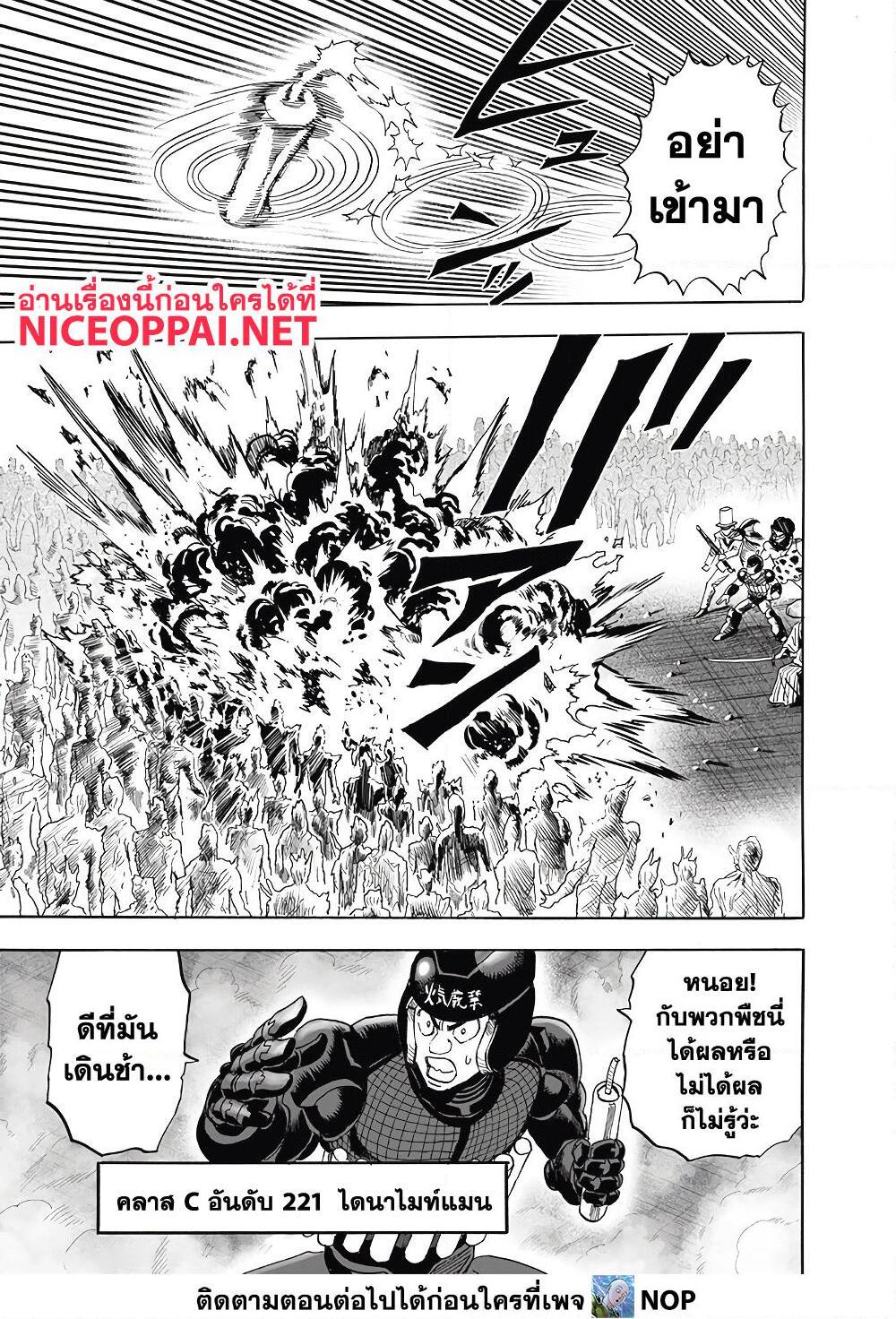 Manga-lc-com อ่านมังงะ อ่านการ์ตูน ออนไลน์ ฟรี One Punch Man ตอนที่ 1 2 3 4 5 6 7 8 9 10 11 12 13 14 ฟรี ไม่มีโฆษณา Manga-lc - อ่าน มังงะ อ่าน การ์ตูน ออนไลน์ อ่านมังงะ ฟรี