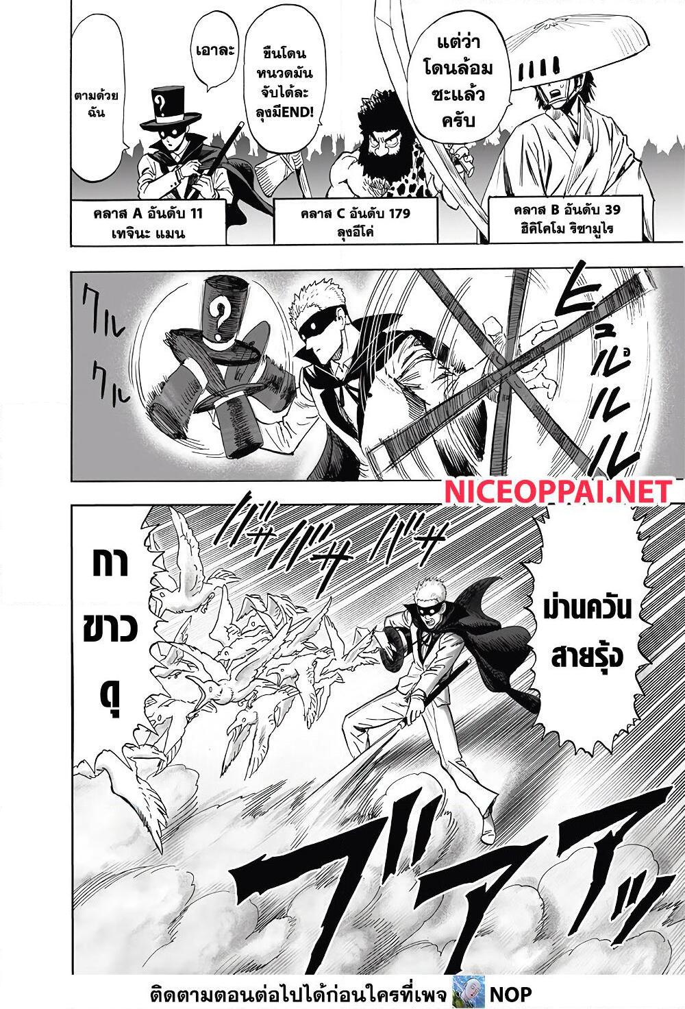 Manga-lc-com อ่านมังงะ อ่านการ์ตูน ออนไลน์ ฟรี One Punch Man ตอนที่ 1 2 3 4 5 6 7 8 9 10 11 12 13 14 ฟรี ไม่มีโฆษณา Manga-lc - อ่าน มังงะ อ่าน การ์ตูน ออนไลน์ อ่านมังงะ ฟรี