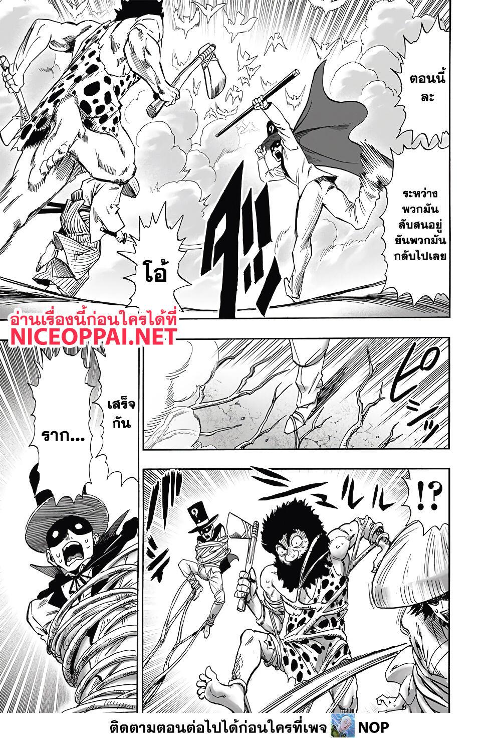 Manga-lc-com อ่านมังงะ อ่านการ์ตูน ออนไลน์ ฟรี One Punch Man ตอนที่ 1 2 3 4 5 6 7 8 9 10 11 12 13 14 ฟรี ไม่มีโฆษณา Manga-lc - อ่าน มังงะ อ่าน การ์ตูน ออนไลน์ อ่านมังงะ ฟรี