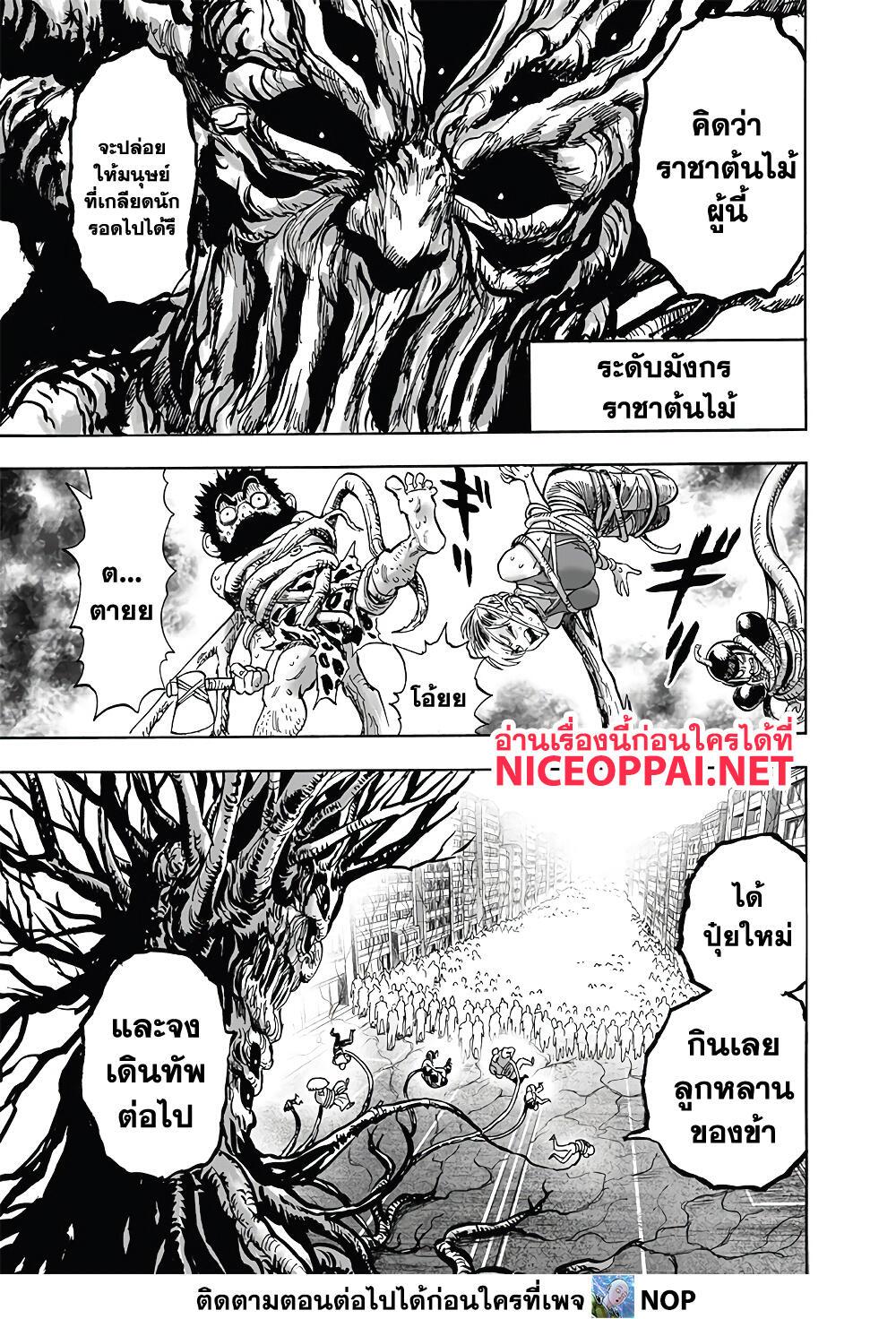 Manga-lc-com อ่านมังงะ อ่านการ์ตูน ออนไลน์ ฟรี One Punch Man ตอนที่ 1 2 3 4 5 6 7 8 9 10 11 12 13 14 ฟรี ไม่มีโฆษณา Manga-lc - อ่าน มังงะ อ่าน การ์ตูน ออนไลน์ อ่านมังงะ ฟรี
