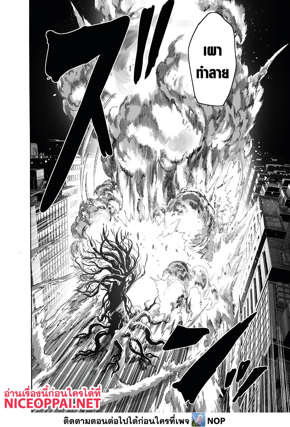 Manga-lc-com อ่านมังงะ อ่านการ์ตูน ออนไลน์ ฟรี One Punch Man ตอนที่ 1 2 3 4 5 6 7 8 9 10 11 12 13 14 ฟรี ไม่มีโฆษณา Manga-lc - อ่าน มังงะ อ่าน การ์ตูน ออนไลน์ อ่านมังงะ ฟรี