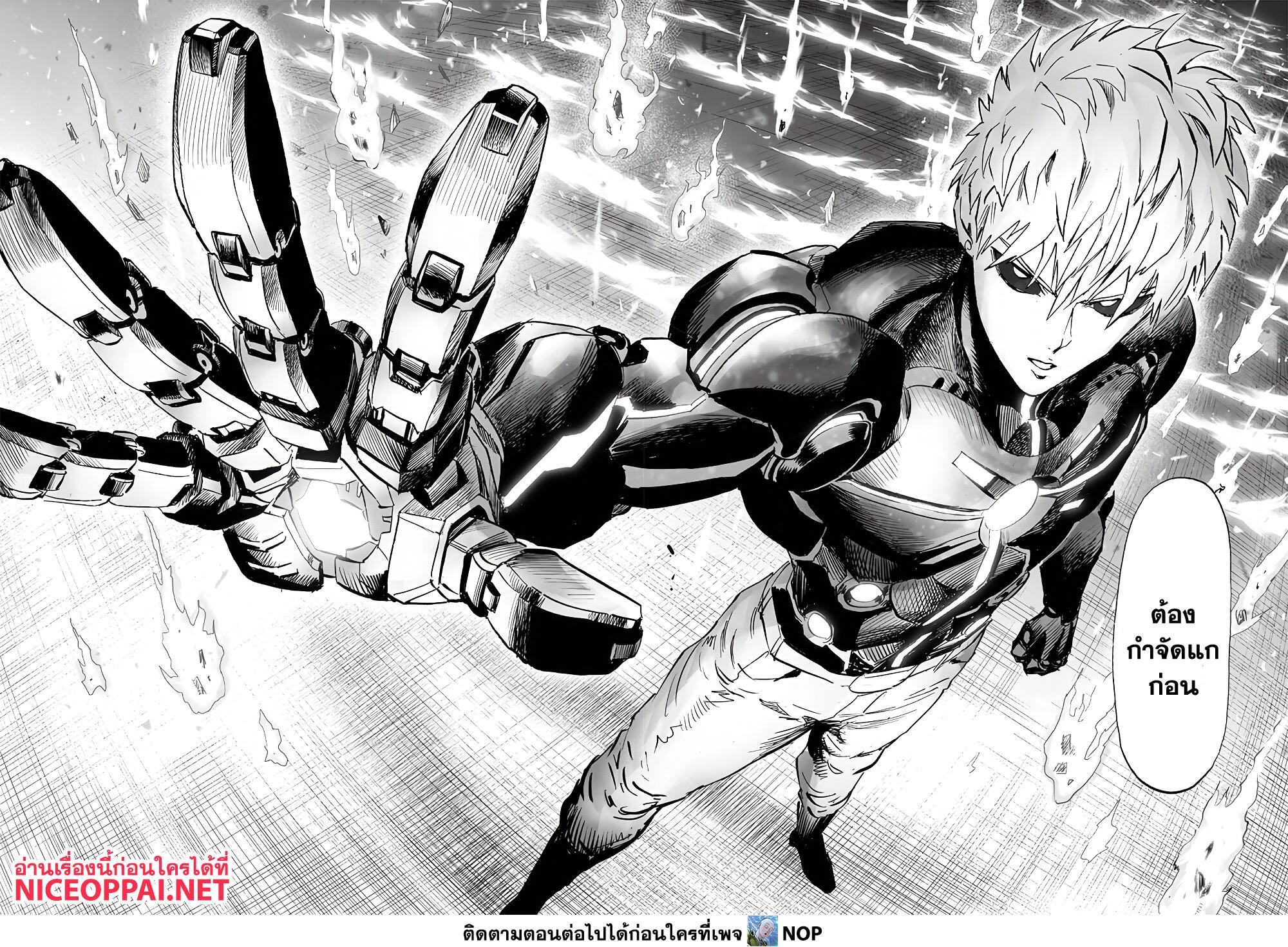 Manga-lc-com อ่านมังงะ อ่านการ์ตูน ออนไลน์ ฟรี One Punch Man ตอนที่ 1 2 3 4 5 6 7 8 9 10 11 12 13 14 ฟรี ไม่มีโฆษณา Manga-lc - อ่าน มังงะ อ่าน การ์ตูน ออนไลน์ อ่านมังงะ ฟรี