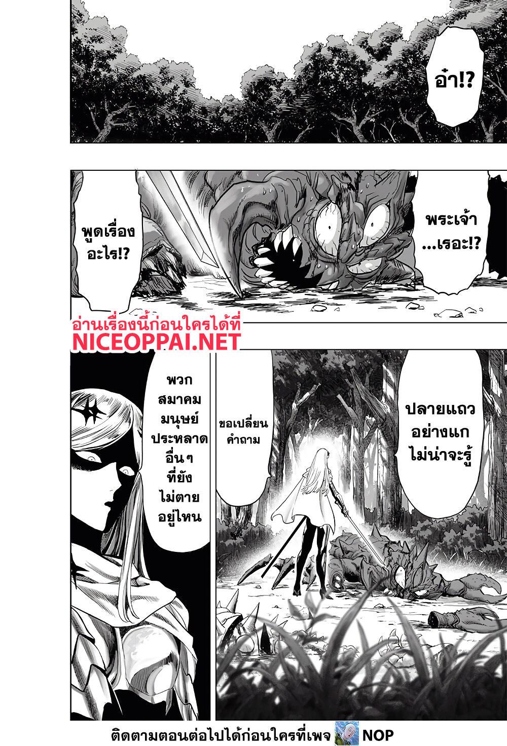 Manga-lc-com อ่านมังงะ อ่านการ์ตูน ออนไลน์ ฟรี One Punch Man ตอนที่ 1 2 3 4 5 6 7 8 9 10 11 12 13 14 ฟรี ไม่มีโฆษณา Manga-lc - อ่าน มังงะ อ่าน การ์ตูน ออนไลน์ อ่านมังงะ ฟรี