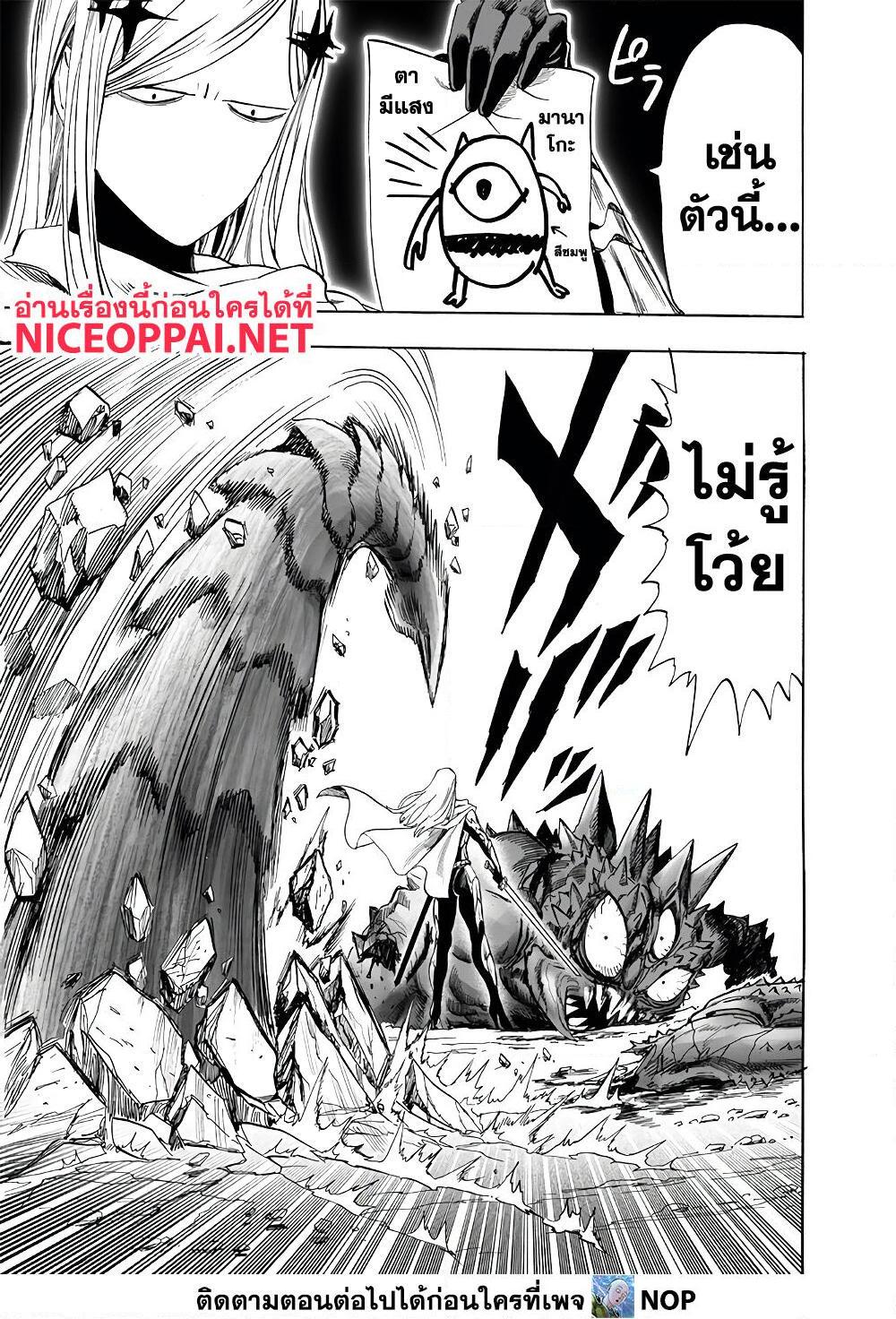 Manga-lc-com อ่านมังงะ อ่านการ์ตูน ออนไลน์ ฟรี One Punch Man ตอนที่ 1 2 3 4 5 6 7 8 9 10 11 12 13 14 ฟรี ไม่มีโฆษณา Manga-lc - อ่าน มังงะ อ่าน การ์ตูน ออนไลน์ อ่านมังงะ ฟรี