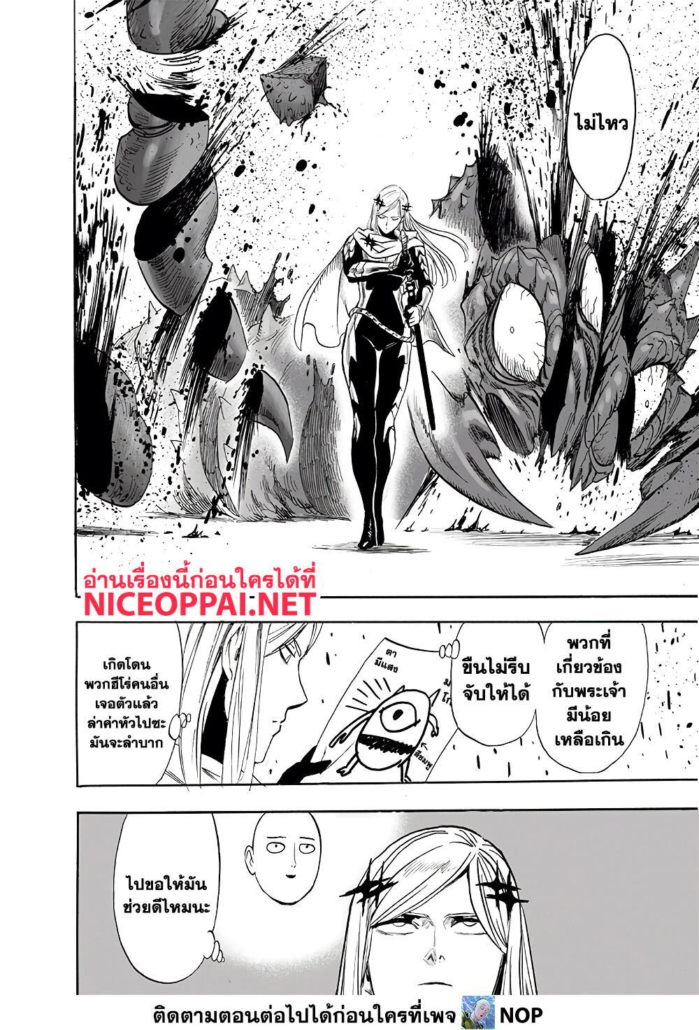 Manga-lc-com อ่านมังงะ อ่านการ์ตูน ออนไลน์ ฟรี One Punch Man ตอนที่ 1 2 3 4 5 6 7 8 9 10 11 12 13 14 ฟรี ไม่มีโฆษณา Manga-lc - อ่าน มังงะ อ่าน การ์ตูน ออนไลน์ อ่านมังงะ ฟรี