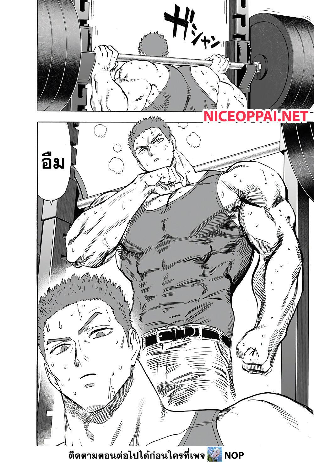 Manga-lc-com อ่านมังงะ อ่านการ์ตูน ออนไลน์ ฟรี One Punch Man ตอนที่ 1 2 3 4 5 6 7 8 9 10 11 12 13 14 ฟรี ไม่มีโฆษณา Manga-lc - อ่าน มังงะ อ่าน การ์ตูน ออนไลน์ อ่านมังงะ ฟรี