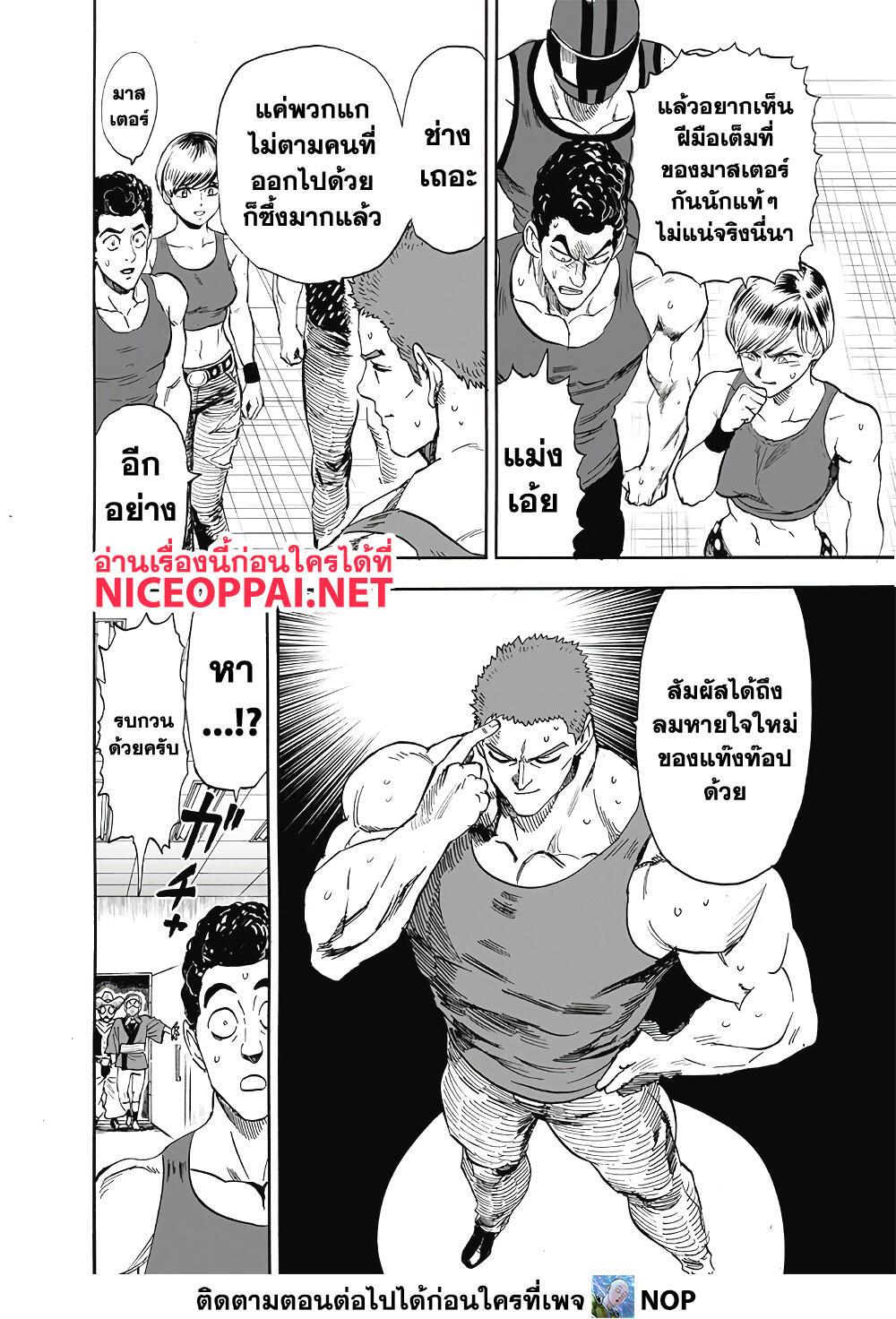 Manga-lc-com อ่านมังงะ อ่านการ์ตูน ออนไลน์ ฟรี One Punch Man ตอนที่ 1 2 3 4 5 6 7 8 9 10 11 12 13 14 ฟรี ไม่มีโฆษณา Manga-lc - อ่าน มังงะ อ่าน การ์ตูน ออนไลน์ อ่านมังงะ ฟรี