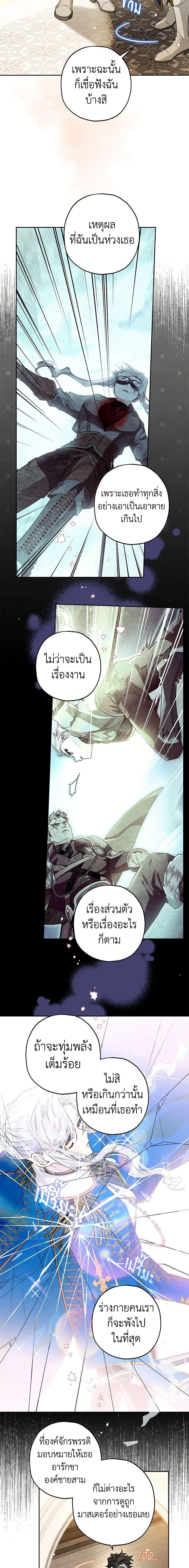 Manga-lc-com อ่านมังงะ อ่านการ์ตูน ออนไลน์ ฟรี Sigrid ตอนที่ 1 2 3 4 5 6 7 8 9 10 11 12 13 14 ฟรี ไม่มีโฆษณา Manga-lc - อ่าน มังงะ อ่าน การ์ตูน ออนไลน์ อ่านมังงะ ฟรี