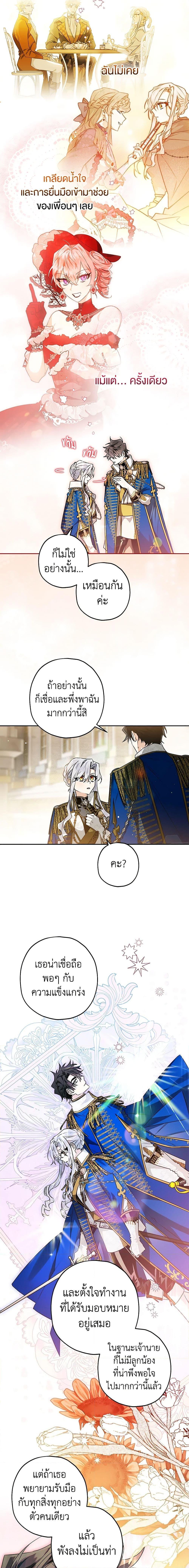 Manga-lc-com อ่านมังงะ อ่านการ์ตูน ออนไลน์ ฟรี Sigrid ตอนที่ 1 2 3 4 5 6 7 8 9 10 11 12 13 14 ฟรี ไม่มีโฆษณา Manga-lc - อ่าน มังงะ อ่าน การ์ตูน ออนไลน์ อ่านมังงะ ฟรี