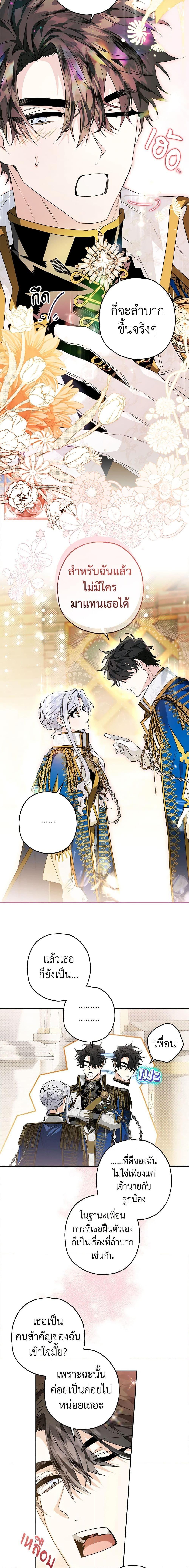 Manga-lc-com อ่านมังงะ อ่านการ์ตูน ออนไลน์ ฟรี Sigrid ตอนที่ 1 2 3 4 5 6 7 8 9 10 11 12 13 14 ฟรี ไม่มีโฆษณา Manga-lc - อ่าน มังงะ อ่าน การ์ตูน ออนไลน์ อ่านมังงะ ฟรี