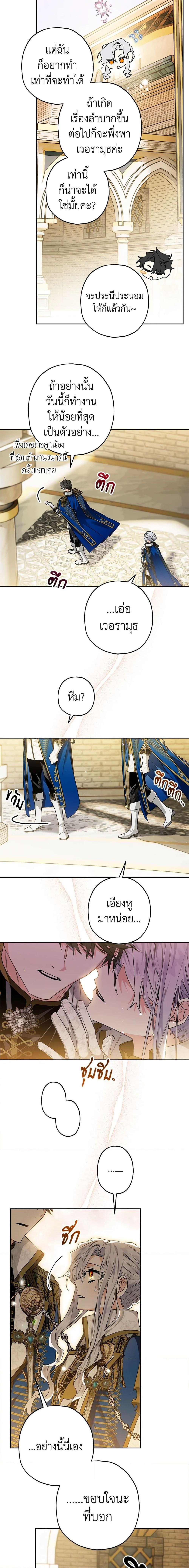 Manga-lc-com อ่านมังงะ อ่านการ์ตูน ออนไลน์ ฟรี Sigrid ตอนที่ 1 2 3 4 5 6 7 8 9 10 11 12 13 14 ฟรี ไม่มีโฆษณา Manga-lc - อ่าน มังงะ อ่าน การ์ตูน ออนไลน์ อ่านมังงะ ฟรี