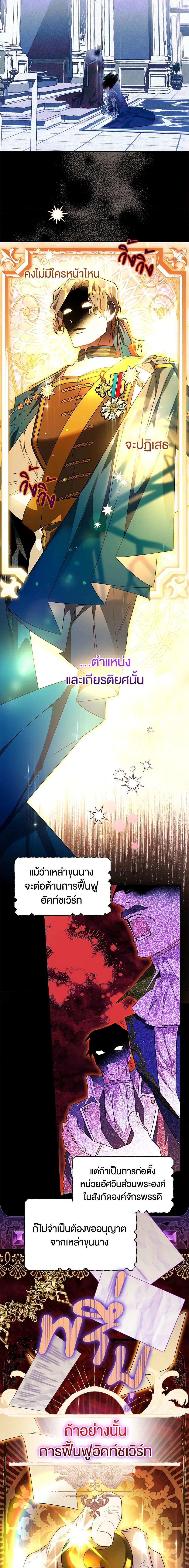 Manga-lc-com อ่านมังงะ อ่านการ์ตูน ออนไลน์ ฟรี Sigrid ตอนที่ 1 2 3 4 5 6 7 8 9 10 11 12 13 14 ฟรี ไม่มีโฆษณา Manga-lc - อ่าน มังงะ อ่าน การ์ตูน ออนไลน์ อ่านมังงะ ฟรี