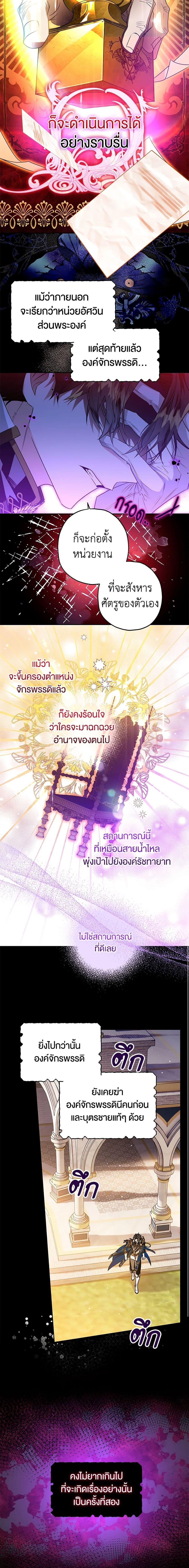 Manga-lc-com อ่านมังงะ อ่านการ์ตูน ออนไลน์ ฟรี Sigrid ตอนที่ 1 2 3 4 5 6 7 8 9 10 11 12 13 14 ฟรี ไม่มีโฆษณา Manga-lc - อ่าน มังงะ อ่าน การ์ตูน ออนไลน์ อ่านมังงะ ฟรี