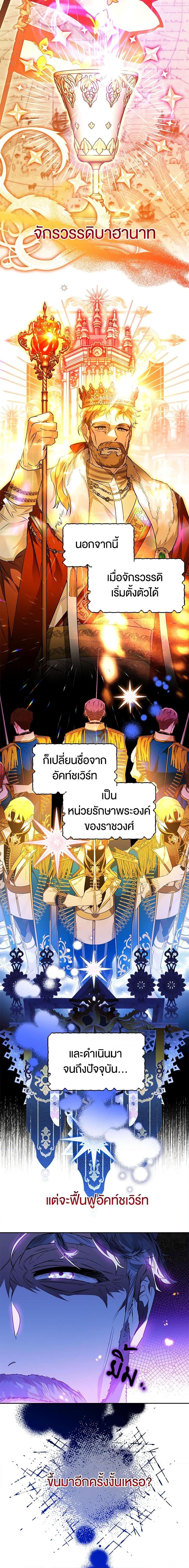 Manga-lc-com อ่านมังงะ อ่านการ์ตูน ออนไลน์ ฟรี Sigrid ตอนที่ 1 2 3 4 5 6 7 8 9 10 11 12 13 14 ฟรี ไม่มีโฆษณา Manga-lc - อ่าน มังงะ อ่าน การ์ตูน ออนไลน์ อ่านมังงะ ฟรี