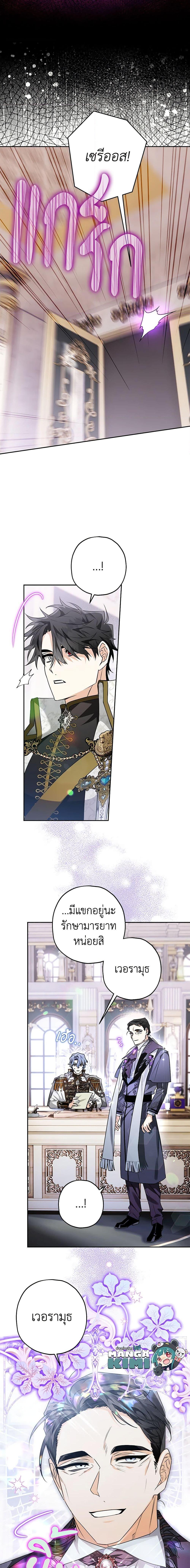 Manga-lc-com อ่านมังงะ อ่านการ์ตูน ออนไลน์ ฟรี Sigrid ตอนที่ 1 2 3 4 5 6 7 8 9 10 11 12 13 14 ฟรี ไม่มีโฆษณา Manga-lc - อ่าน มังงะ อ่าน การ์ตูน ออนไลน์ อ่านมังงะ ฟรี