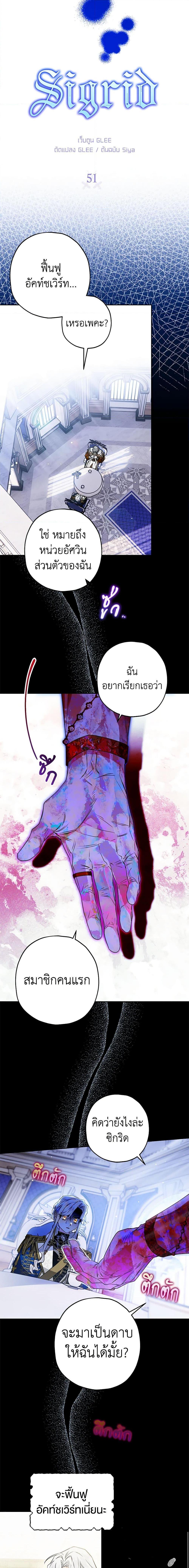 Manga-lc-com อ่านมังงะ อ่านการ์ตูน ออนไลน์ ฟรี Sigrid ตอนที่ 1 2 3 4 5 6 7 8 9 10 11 12 13 14 ฟรี ไม่มีโฆษณา Manga-lc - อ่าน มังงะ อ่าน การ์ตูน ออนไลน์ อ่านมังงะ ฟรี