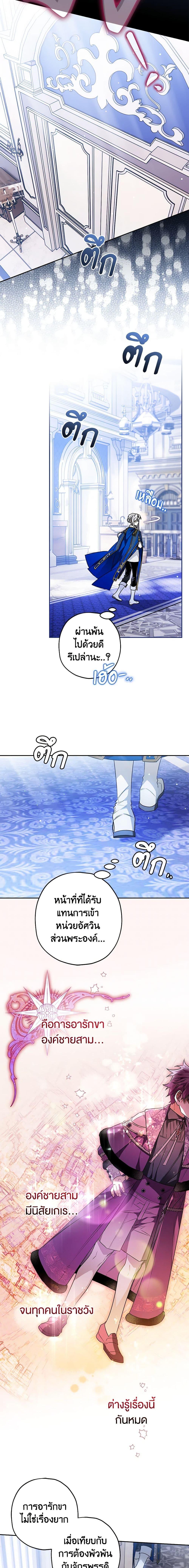 Manga-lc-com อ่านมังงะ อ่านการ์ตูน ออนไลน์ ฟรี Sigrid ตอนที่ 1 2 3 4 5 6 7 8 9 10 11 12 13 14 ฟรี ไม่มีโฆษณา Manga-lc - อ่าน มังงะ อ่าน การ์ตูน ออนไลน์ อ่านมังงะ ฟรี