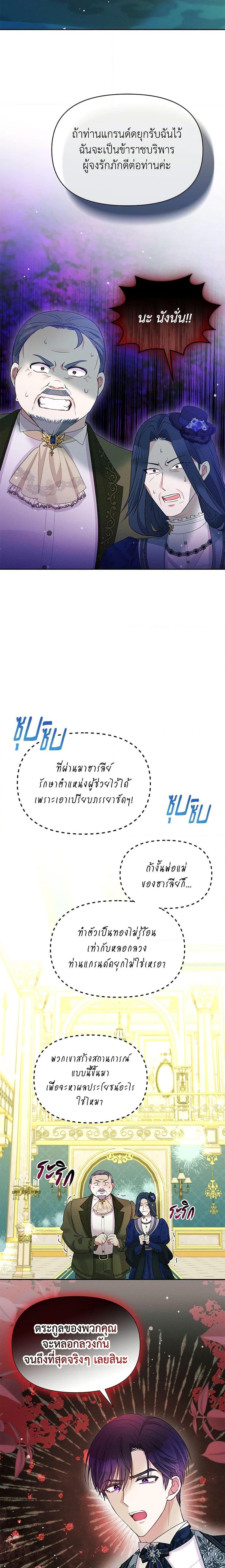 Manga-lc-com อ่านมังงะ อ่านการ์ตูน ออนไลน์ ฟรี The Goal Is to Be Self-Made ตอนที่ 1 2 3 4 5 6 7 8 9 10 11 12 13 14 ฟรี ไม่มีโฆษณา Manga-lc - อ่าน มังงะ อ่าน การ์ตูน ออนไลน์ อ่านมังงะ ฟรี