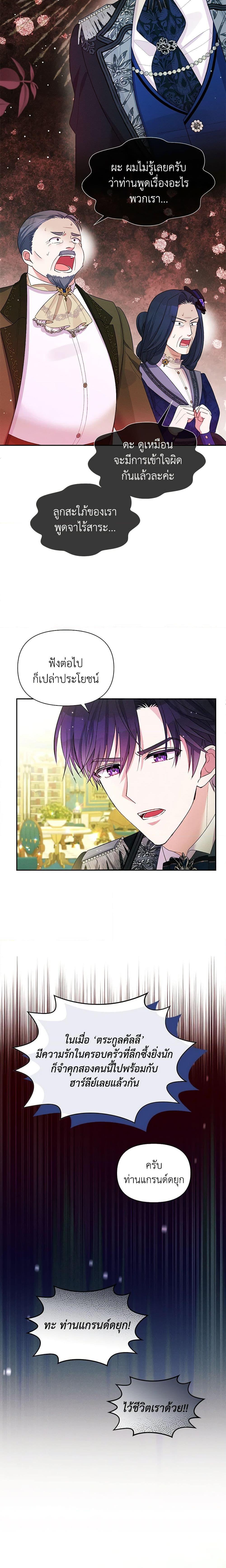 Manga-lc-com อ่านมังงะ อ่านการ์ตูน ออนไลน์ ฟรี The Goal Is to Be Self-Made ตอนที่ 1 2 3 4 5 6 7 8 9 10 11 12 13 14 ฟรี ไม่มีโฆษณา Manga-lc - อ่าน มังงะ อ่าน การ์ตูน ออนไลน์ อ่านมังงะ ฟรี
