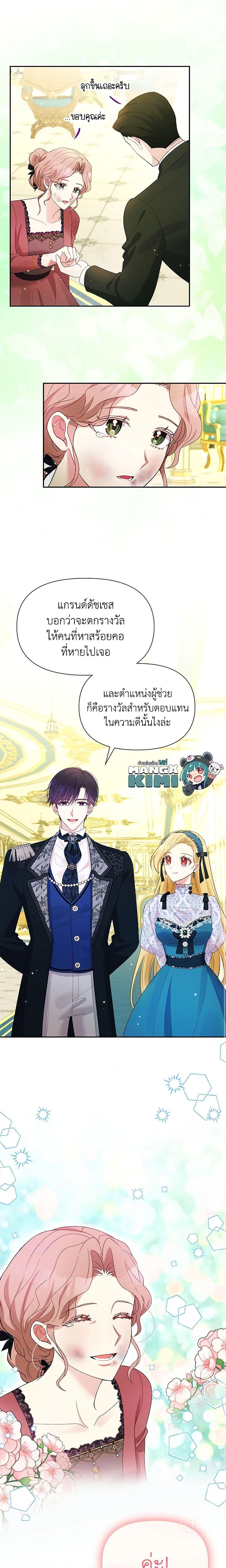 Manga-lc-com อ่านมังงะ อ่านการ์ตูน ออนไลน์ ฟรี The Goal Is to Be Self-Made ตอนที่ 1 2 3 4 5 6 7 8 9 10 11 12 13 14 ฟรี ไม่มีโฆษณา Manga-lc - อ่าน มังงะ อ่าน การ์ตูน ออนไลน์ อ่านมังงะ ฟรี