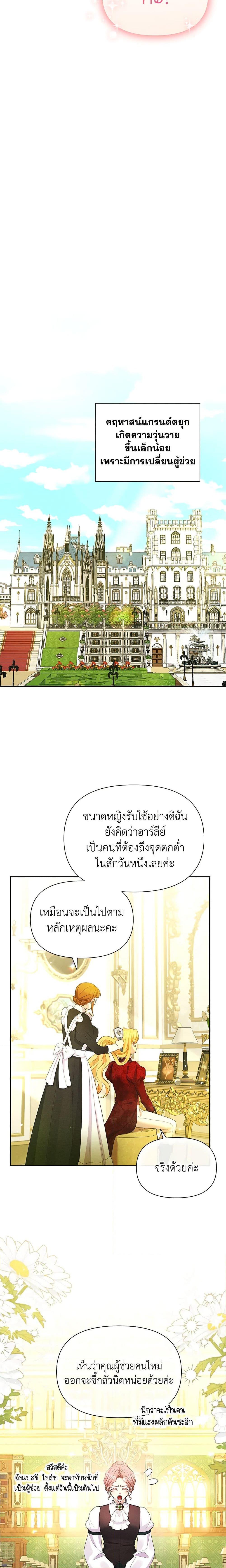 Manga-lc-com อ่านมังงะ อ่านการ์ตูน ออนไลน์ ฟรี The Goal Is to Be Self-Made ตอนที่ 1 2 3 4 5 6 7 8 9 10 11 12 13 14 ฟรี ไม่มีโฆษณา Manga-lc - อ่าน มังงะ อ่าน การ์ตูน ออนไลน์ อ่านมังงะ ฟรี