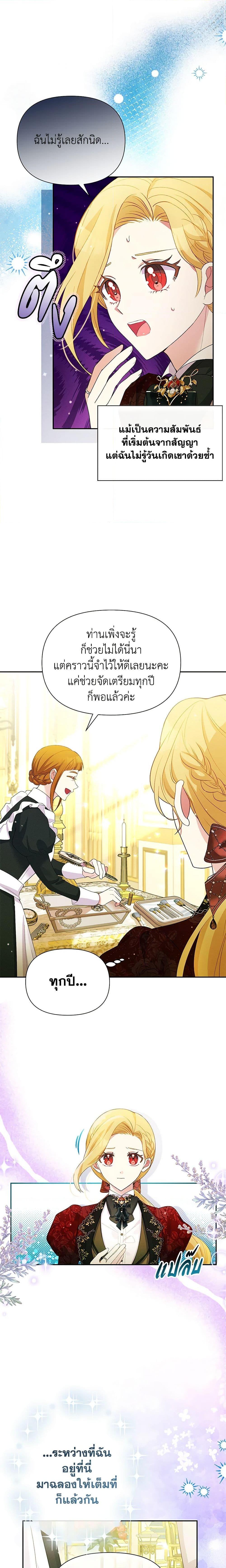 Manga-lc-com อ่านมังงะ อ่านการ์ตูน ออนไลน์ ฟรี The Goal Is to Be Self-Made ตอนที่ 1 2 3 4 5 6 7 8 9 10 11 12 13 14 ฟรี ไม่มีโฆษณา Manga-lc - อ่าน มังงะ อ่าน การ์ตูน ออนไลน์ อ่านมังงะ ฟรี