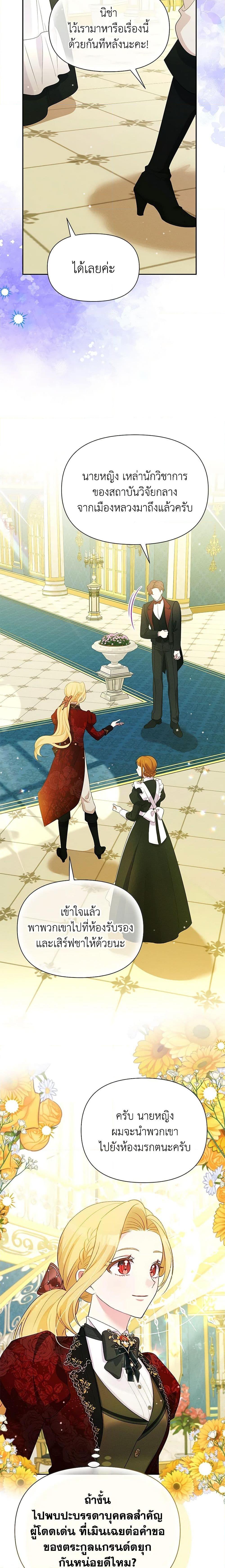 Manga-lc-com อ่านมังงะ อ่านการ์ตูน ออนไลน์ ฟรี The Goal Is to Be Self-Made ตอนที่ 1 2 3 4 5 6 7 8 9 10 11 12 13 14 ฟรี ไม่มีโฆษณา Manga-lc - อ่าน มังงะ อ่าน การ์ตูน ออนไลน์ อ่านมังงะ ฟรี