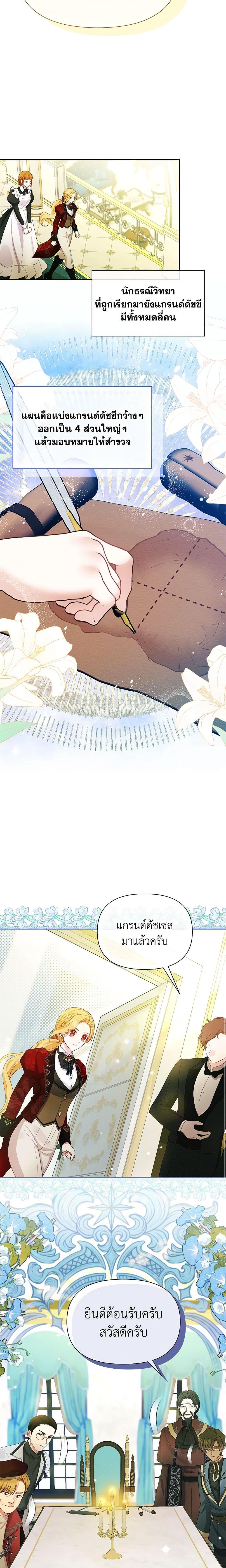 Manga-lc-com อ่านมังงะ อ่านการ์ตูน ออนไลน์ ฟรี The Goal Is to Be Self-Made ตอนที่ 1 2 3 4 5 6 7 8 9 10 11 12 13 14 ฟรี ไม่มีโฆษณา Manga-lc - อ่าน มังงะ อ่าน การ์ตูน ออนไลน์ อ่านมังงะ ฟรี