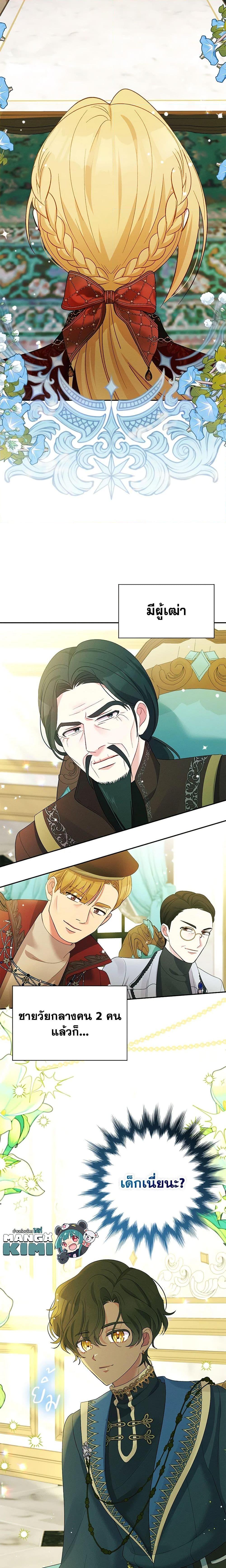 Manga-lc-com อ่านมังงะ อ่านการ์ตูน ออนไลน์ ฟรี The Goal Is to Be Self-Made ตอนที่ 1 2 3 4 5 6 7 8 9 10 11 12 13 14 ฟรี ไม่มีโฆษณา Manga-lc - อ่าน มังงะ อ่าน การ์ตูน ออนไลน์ อ่านมังงะ ฟรี