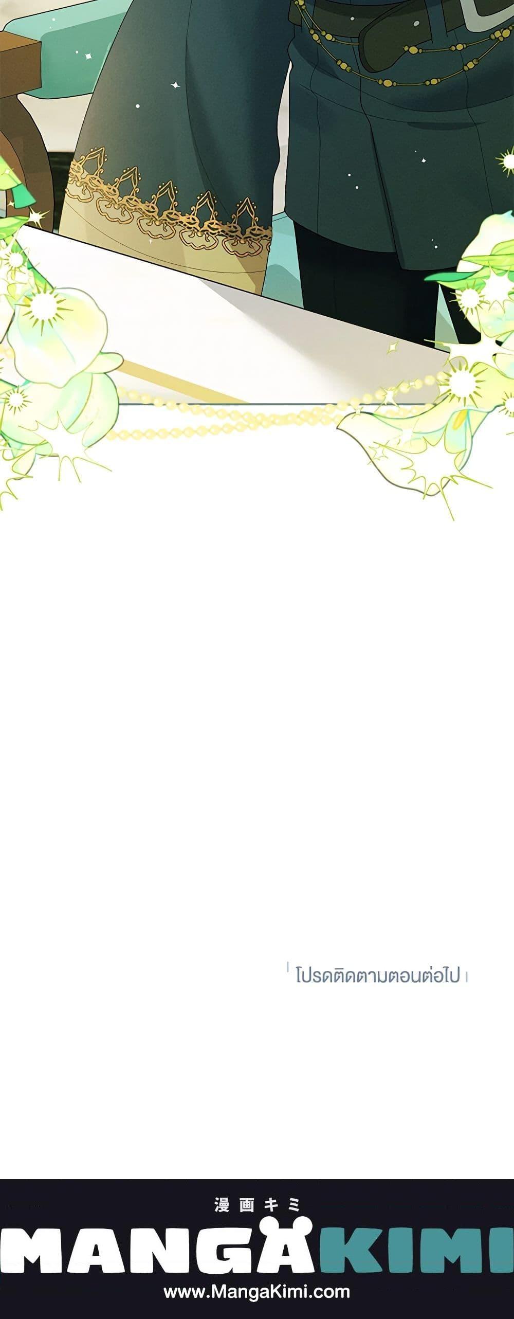 Manga-lc-com อ่านมังงะ อ่านการ์ตูน ออนไลน์ ฟรี The Goal Is to Be Self-Made ตอนที่ 1 2 3 4 5 6 7 8 9 10 11 12 13 14 ฟรี ไม่มีโฆษณา Manga-lc - อ่าน มังงะ อ่าน การ์ตูน ออนไลน์ อ่านมังงะ ฟรี