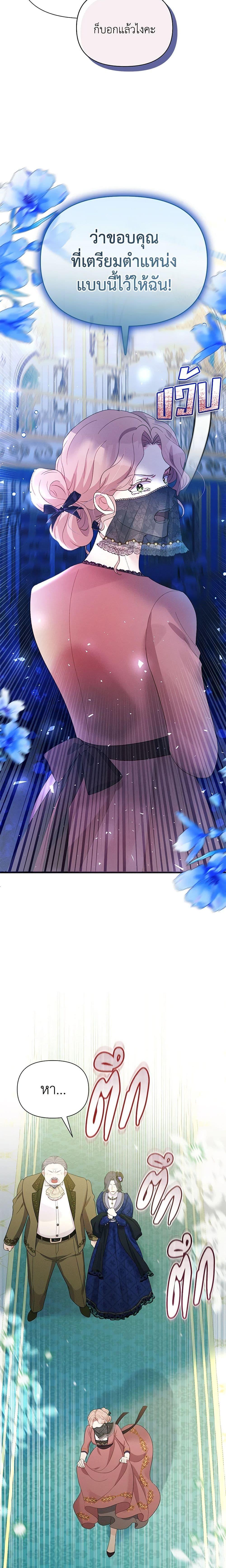 Manga-lc-com อ่านมังงะ อ่านการ์ตูน ออนไลน์ ฟรี The Goal Is to Be Self-Made ตอนที่ 1 2 3 4 5 6 7 8 9 10 11 12 13 14 ฟรี ไม่มีโฆษณา Manga-lc - อ่าน มังงะ อ่าน การ์ตูน ออนไลน์ อ่านมังงะ ฟรี