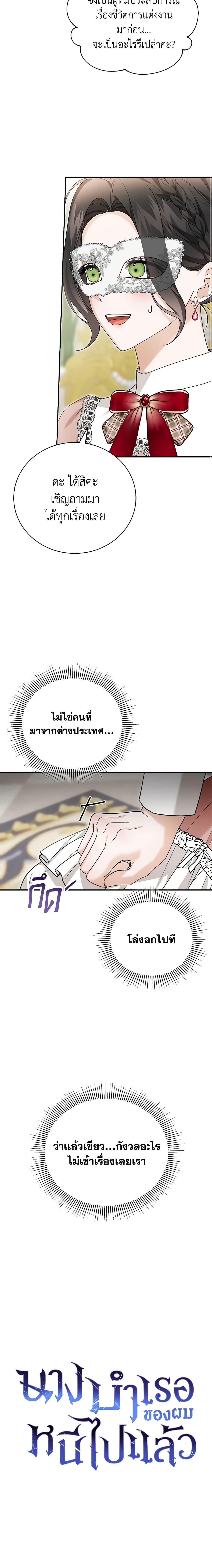Manga-lc-com อ่านมังงะ อ่านการ์ตูน ออนไลน์ ฟรี The Mistress Runs Away ตอนที่ 1 2 3 4 5 6 7 8 9 10 11 12 13 14 ฟรี ไม่มีโฆษณา Manga-lc - อ่าน มังงะ อ่าน การ์ตูน ออนไลน์ อ่านมังงะ ฟรี