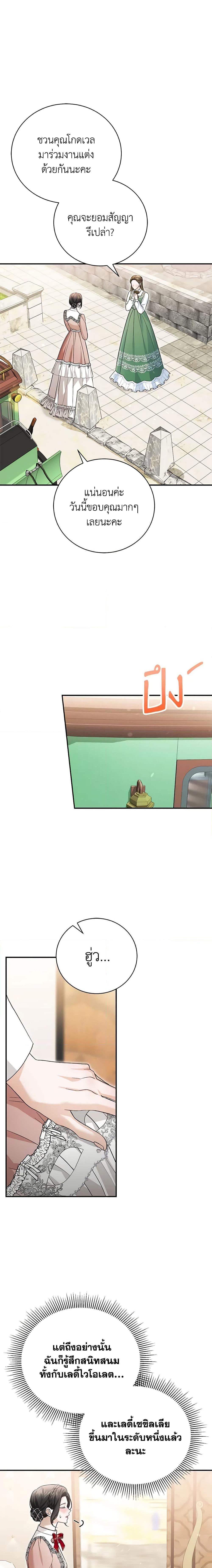 Manga-lc-com อ่านมังงะ อ่านการ์ตูน ออนไลน์ ฟรี The Mistress Runs Away ตอนที่ 1 2 3 4 5 6 7 8 9 10 11 12 13 14 ฟรี ไม่มีโฆษณา Manga-lc - อ่าน มังงะ อ่าน การ์ตูน ออนไลน์ อ่านมังงะ ฟรี